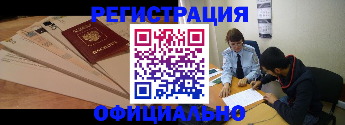 пропишу в квартире в Георгиевске