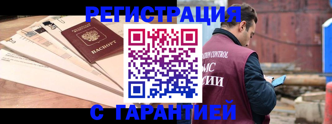 временная регистрация госуслуги в Георгиевске