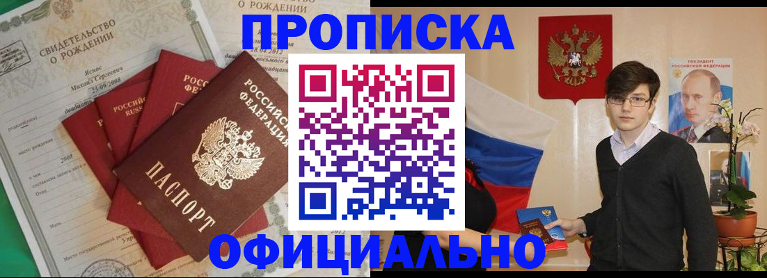 временная регистрация госуслуги в Георгиевске